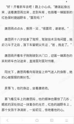 马来西亚entri签证可以反复申请吗